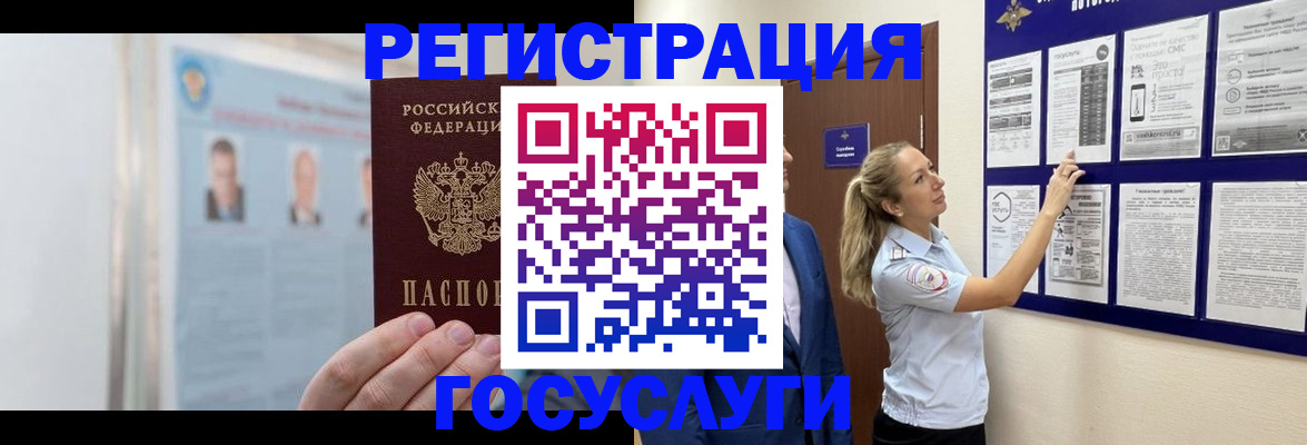 временная регистрация законно в Нижегородской области