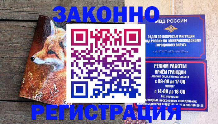 найти адрес прописки в Нижегородской области